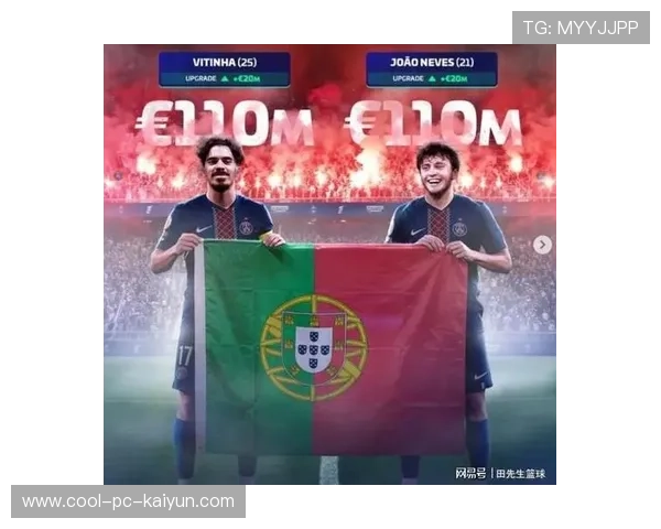 葡萄牙男足在预选赛中未能晋级巴黎奥运会，葡萄牙男足官方合作伙伴